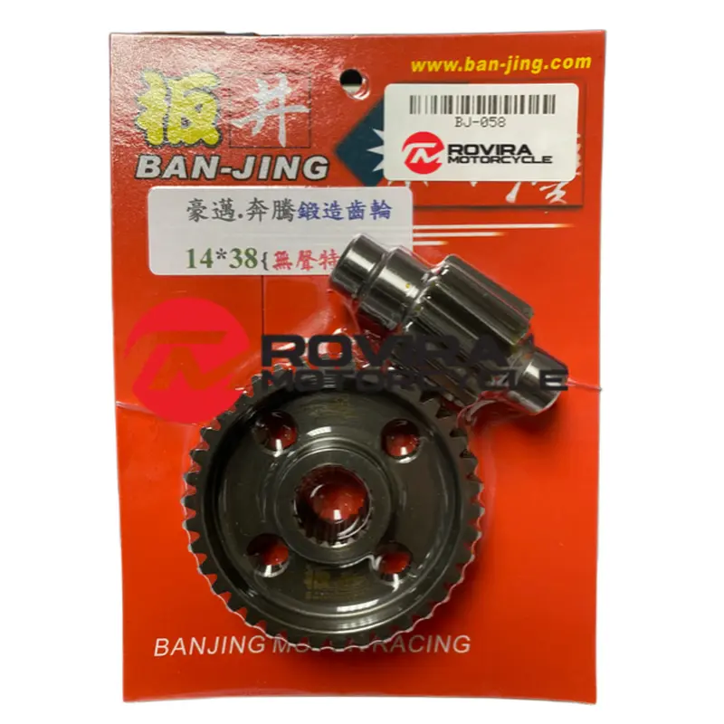 Ban-Jing Secondary Gear kit 14/38 for GY6 125 150cc